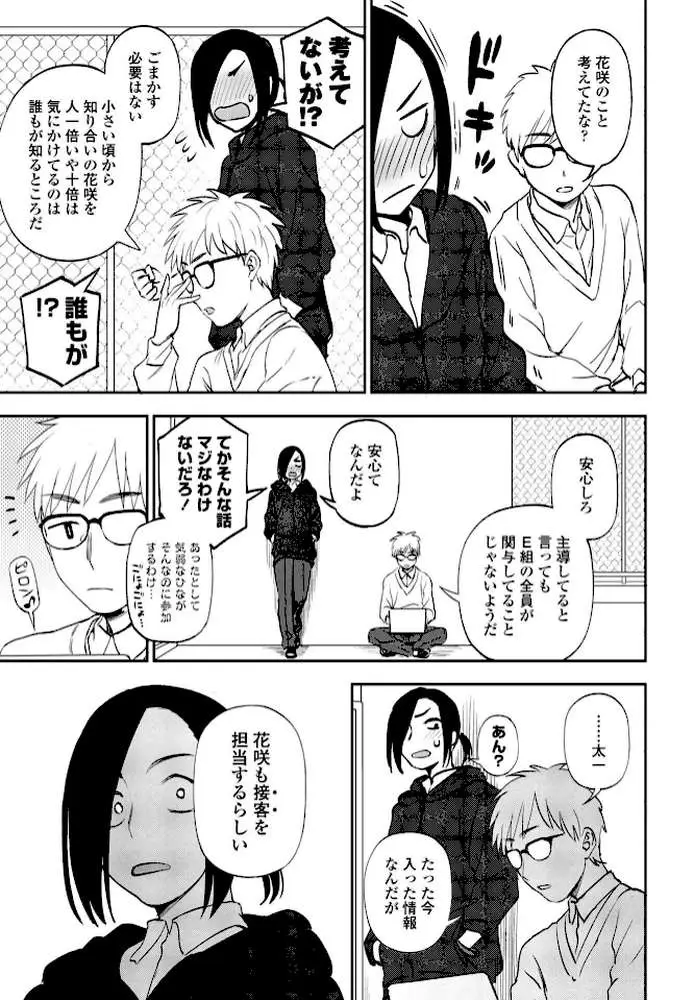 ペンギンクラブ 40th THE BEST