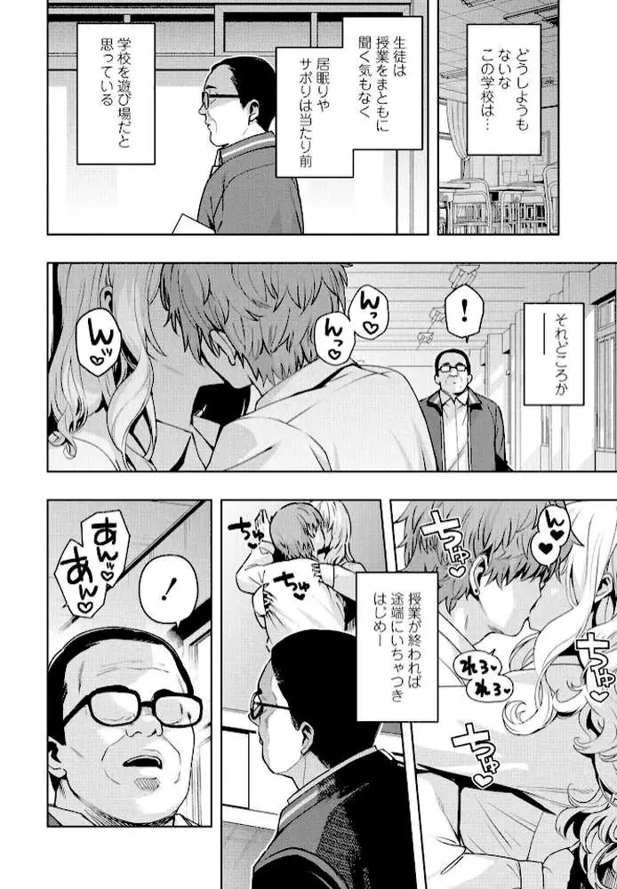 ペンギンクラブ 40th THE BEST