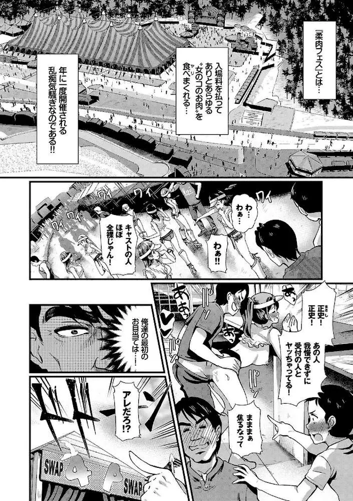 乱交ビッチ【FANZA限定】