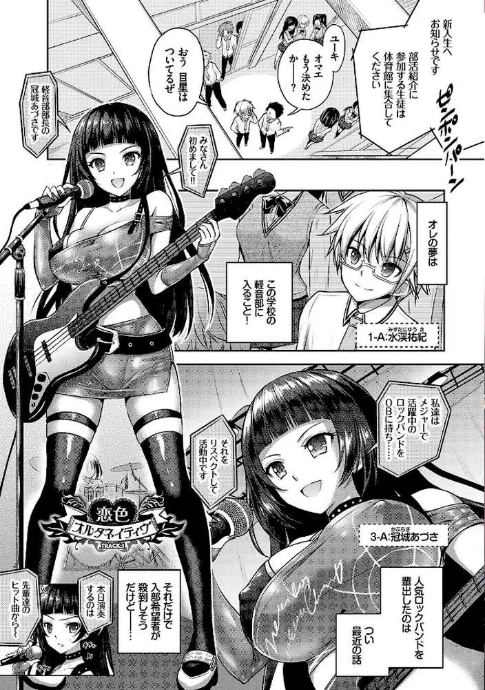 Eat Meat Girl【FANZA限定版】