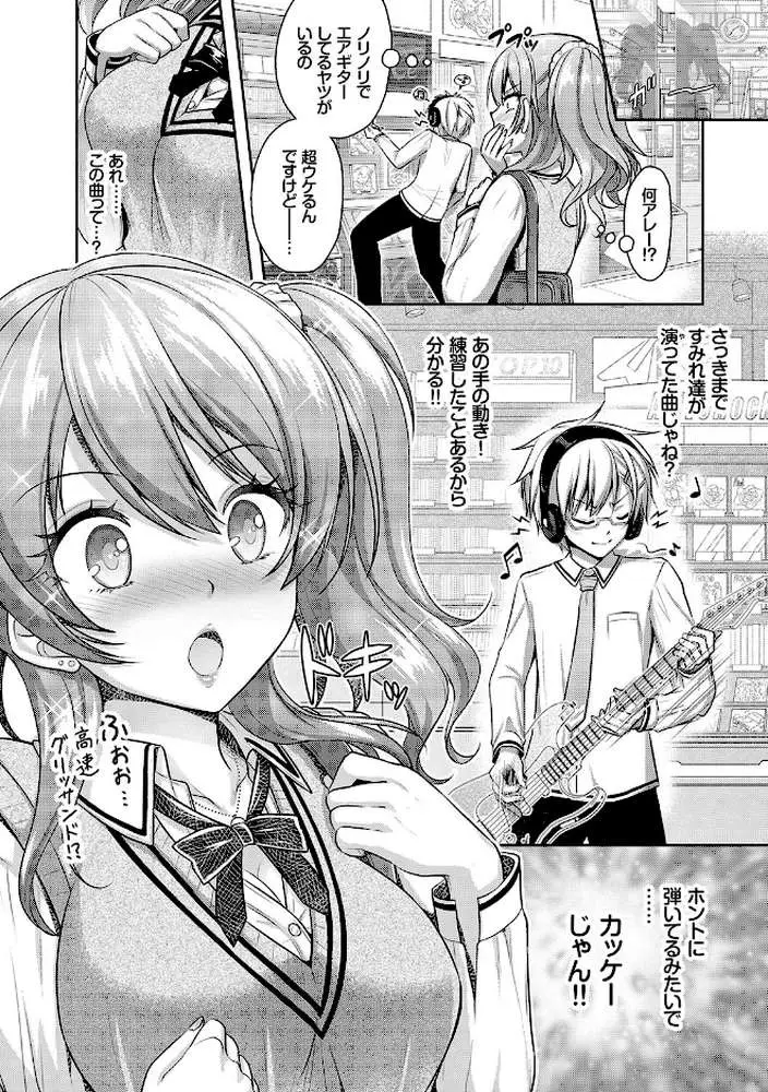 Eat Meat Girl【FANZA限定版】