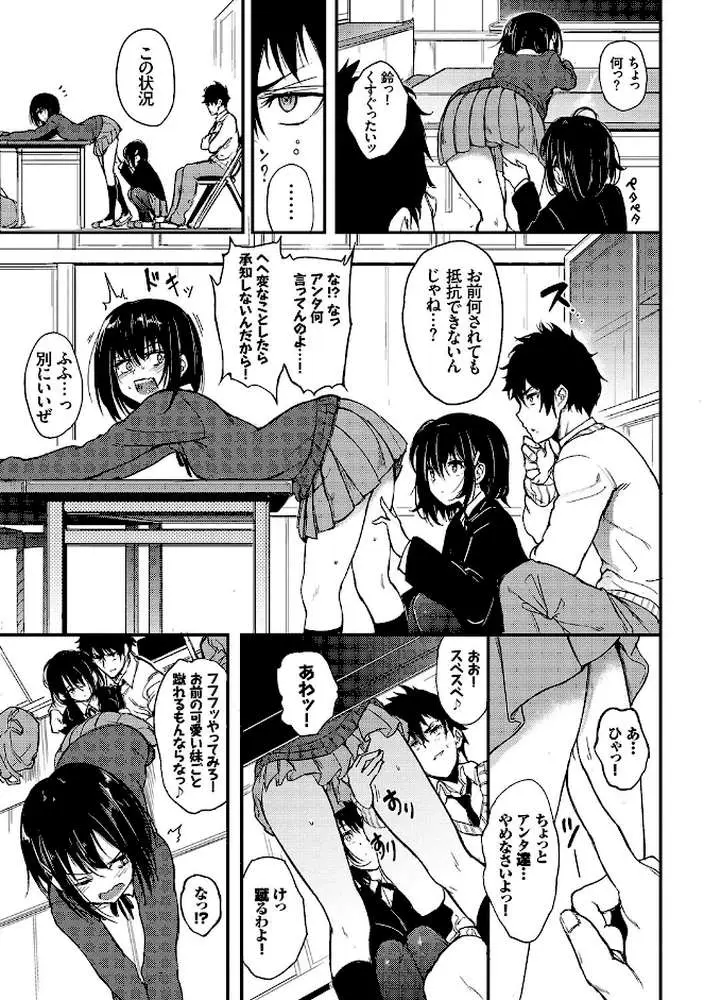 らぶりー 【FANZA限定】【デジタル特装版】