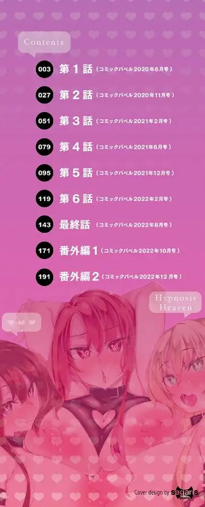 催●天国