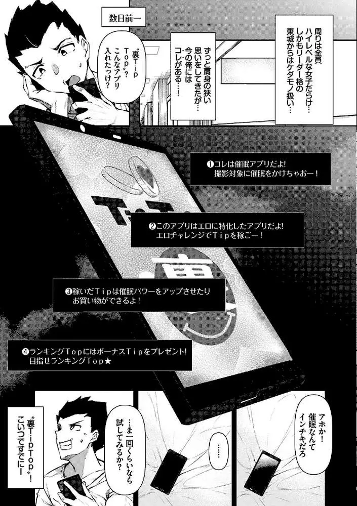 催●天国