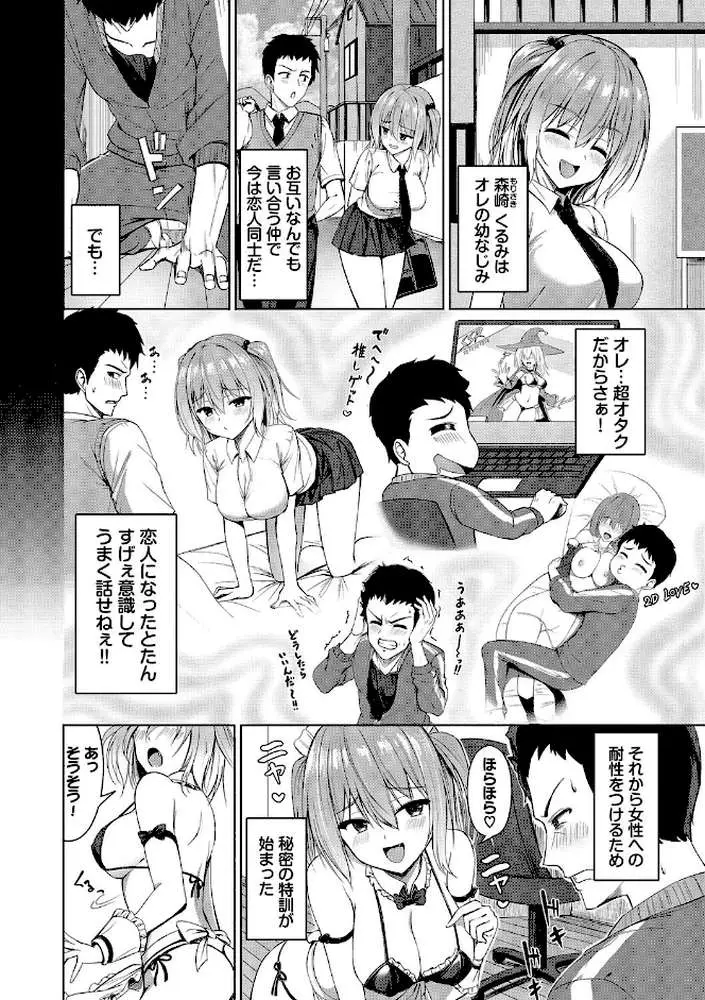 すきすきらばー