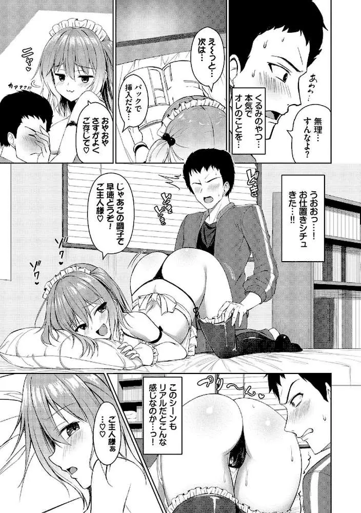 すきすきらばー