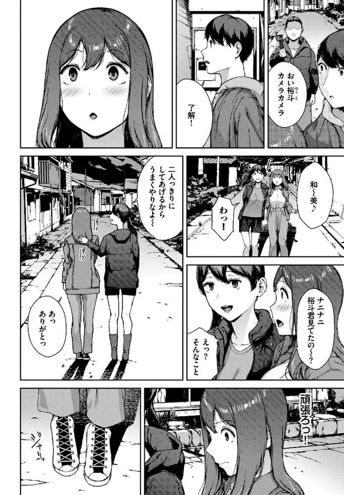 とある有名な廃村にて（単話）