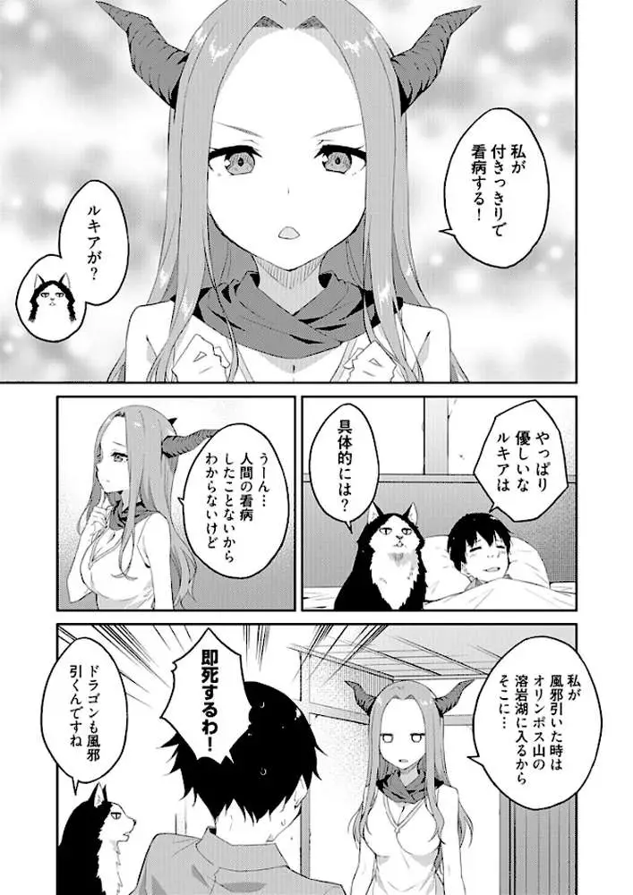 オレの股間はチート級〜AV男優の異世界無双〜（単話）