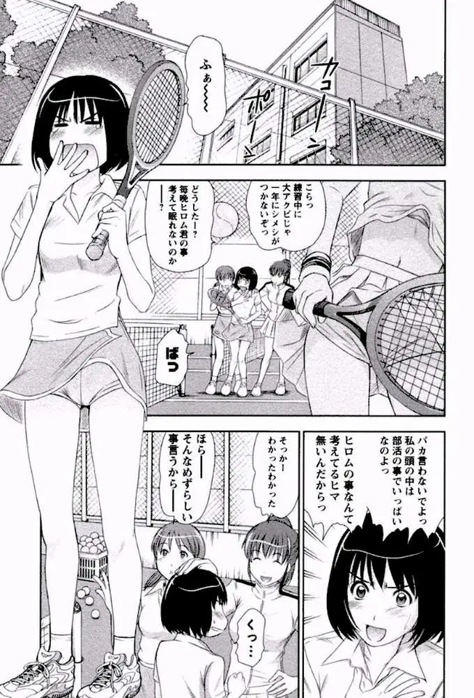 えむ×えす