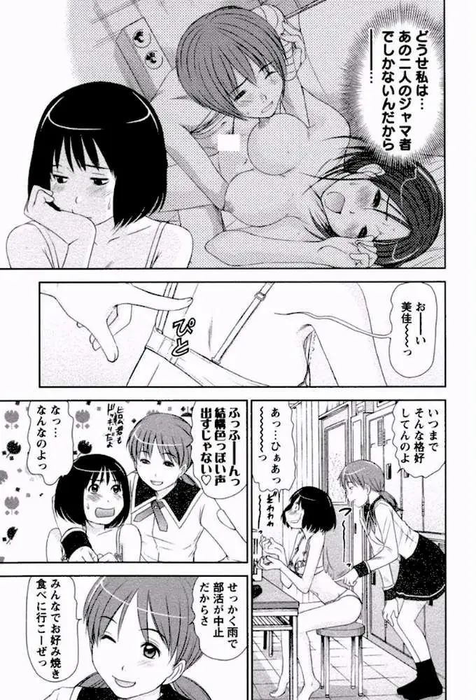 えむ×えす