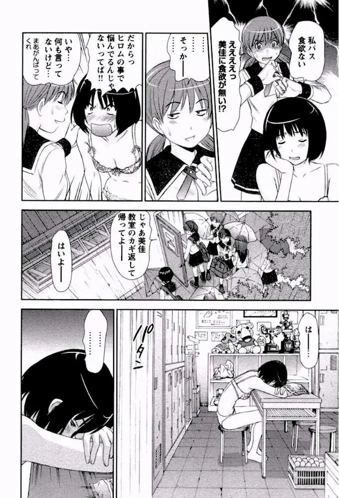 えむ×えす