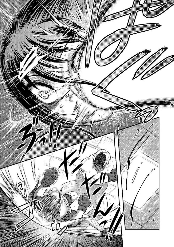 エログロス Vol.2