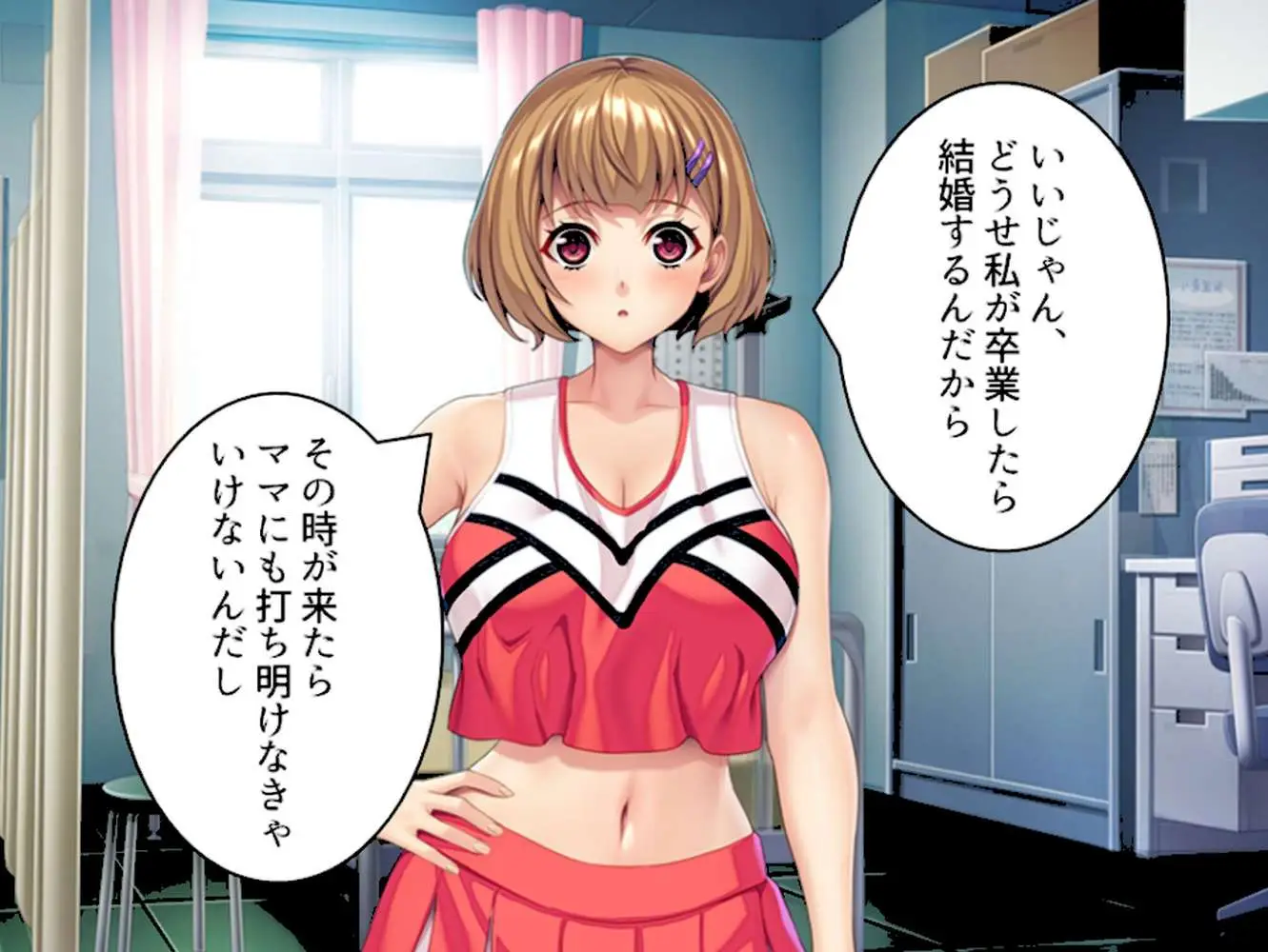 スリル満点!ギリギリ攻めて校内エッチ - ページ07