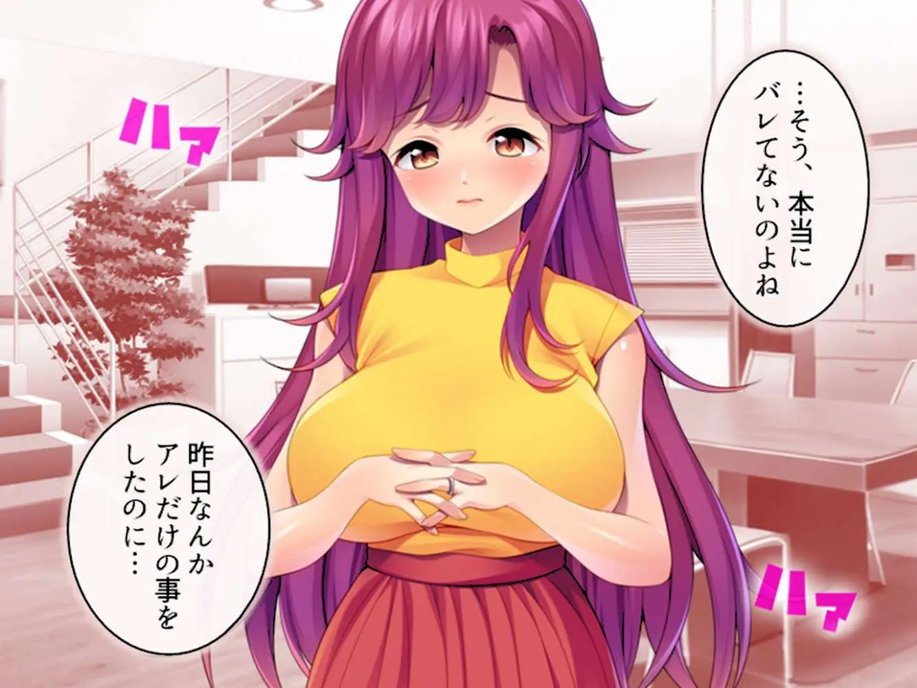 若い義母の性欲処理はムスコの仕事