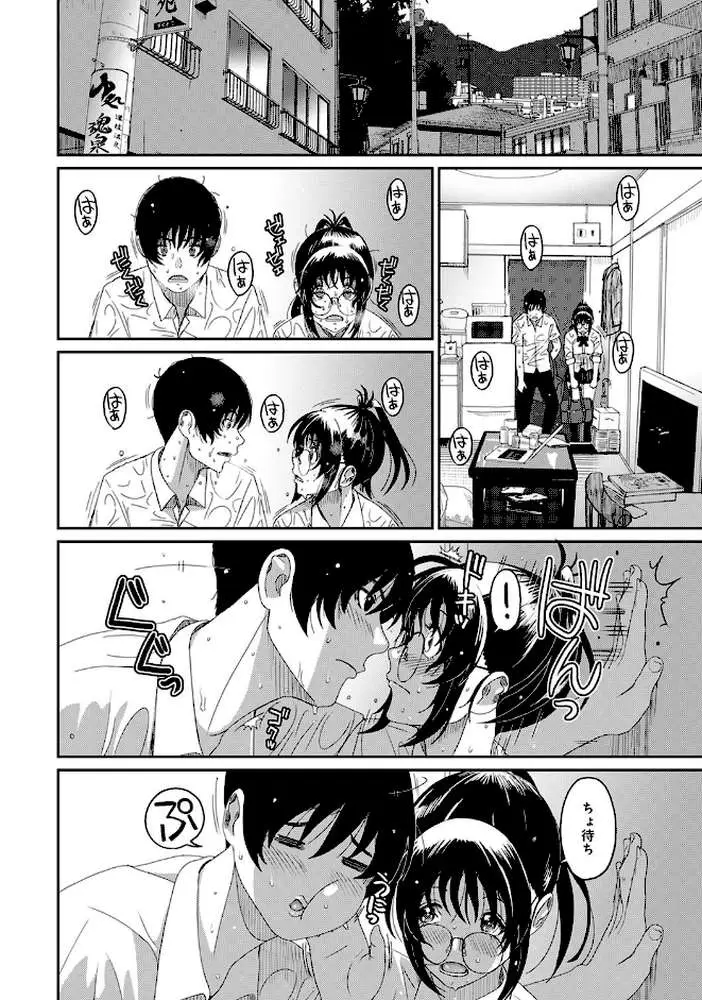 ラレフレ（単話）