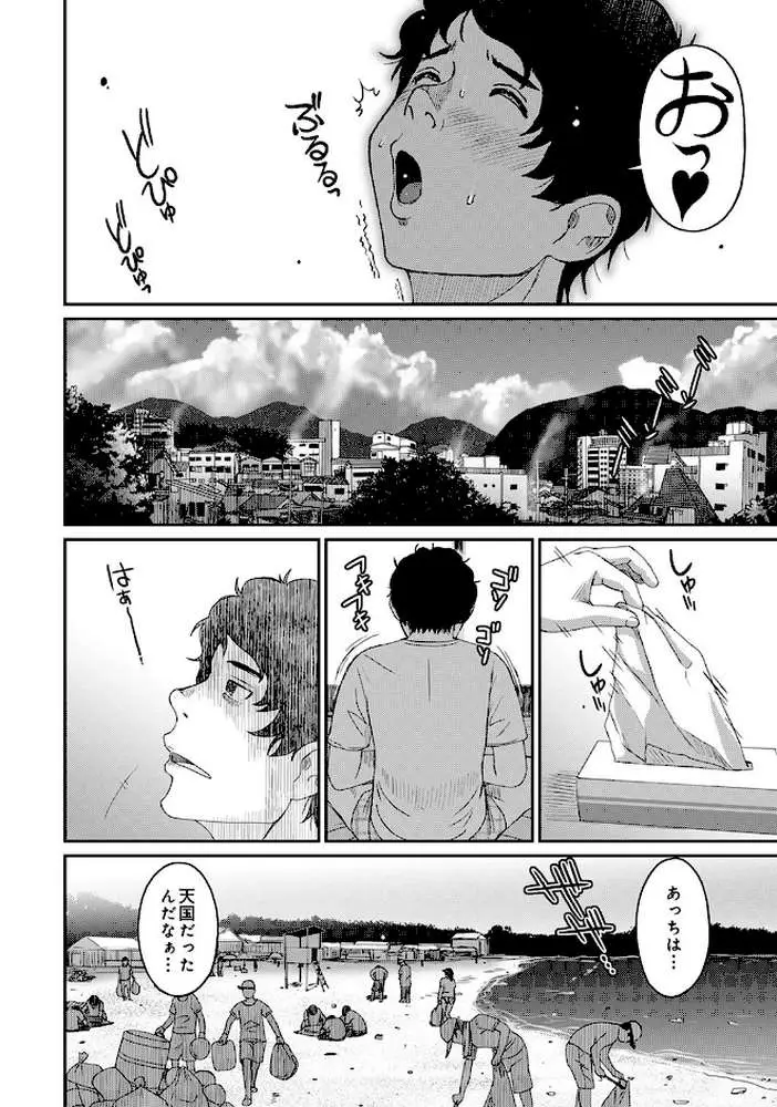 ラレフレ