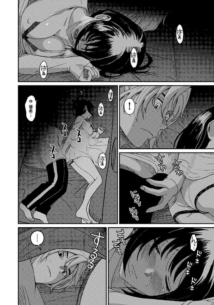 ラレフレ