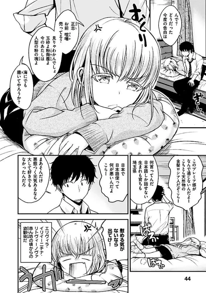君に抱かれたい
