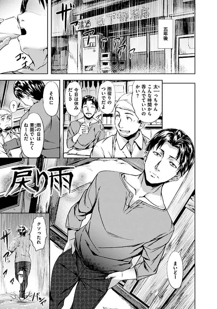 純情パレット
