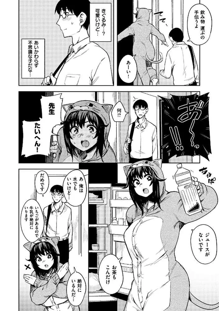 ふわとろ