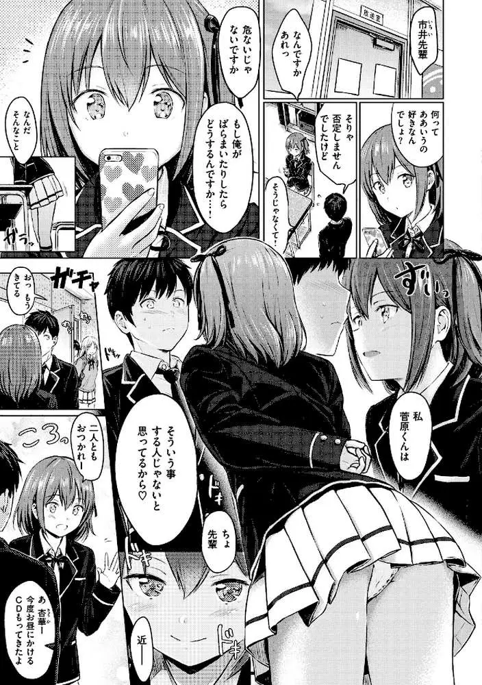 てんぷてーしょん