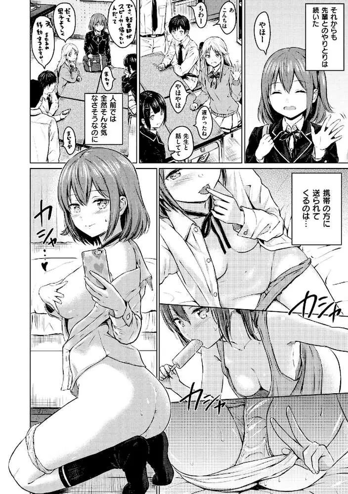 てんぷてーしょん