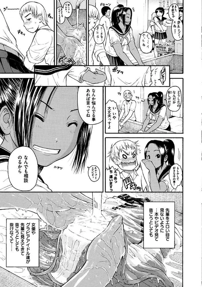 サービスタイムLOVER