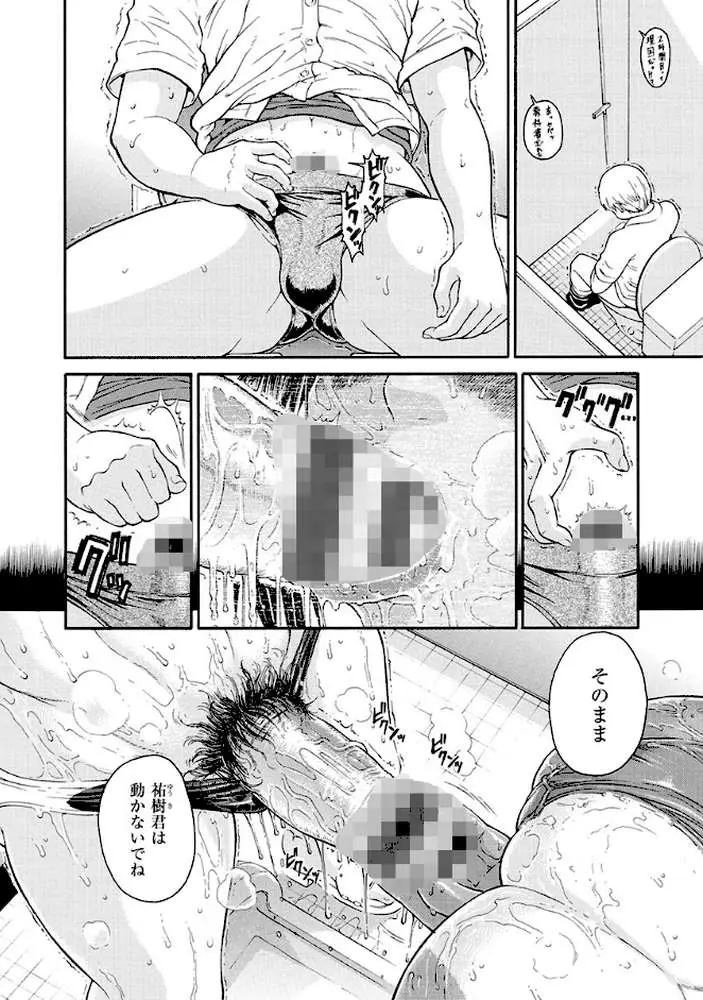 サービスタイムLOVER