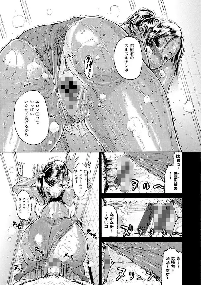 サービスタイムLOVER