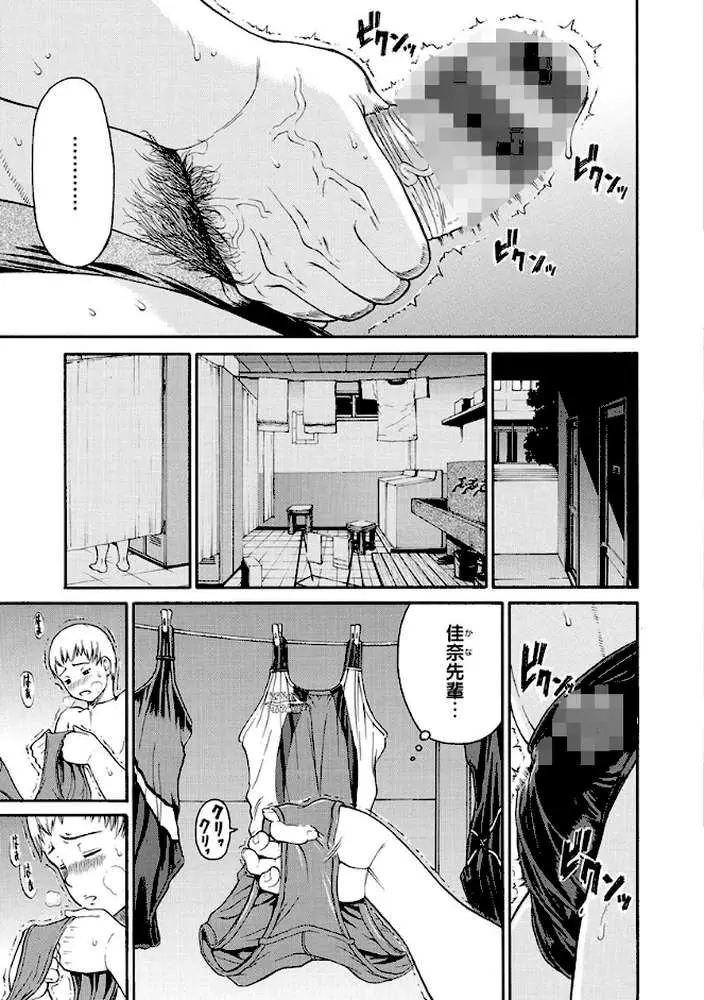 サービスタイムLOVER