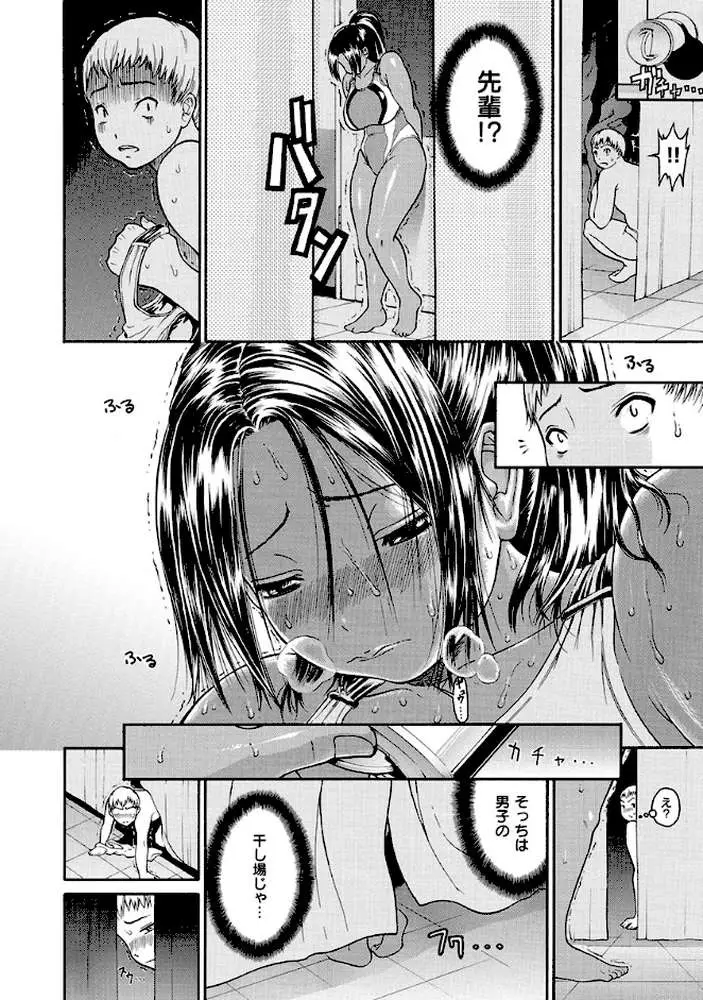 サービスタイムLOVER