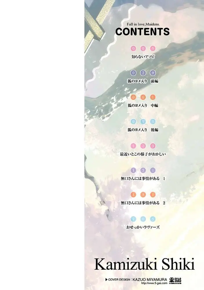 初咲きのひとひら