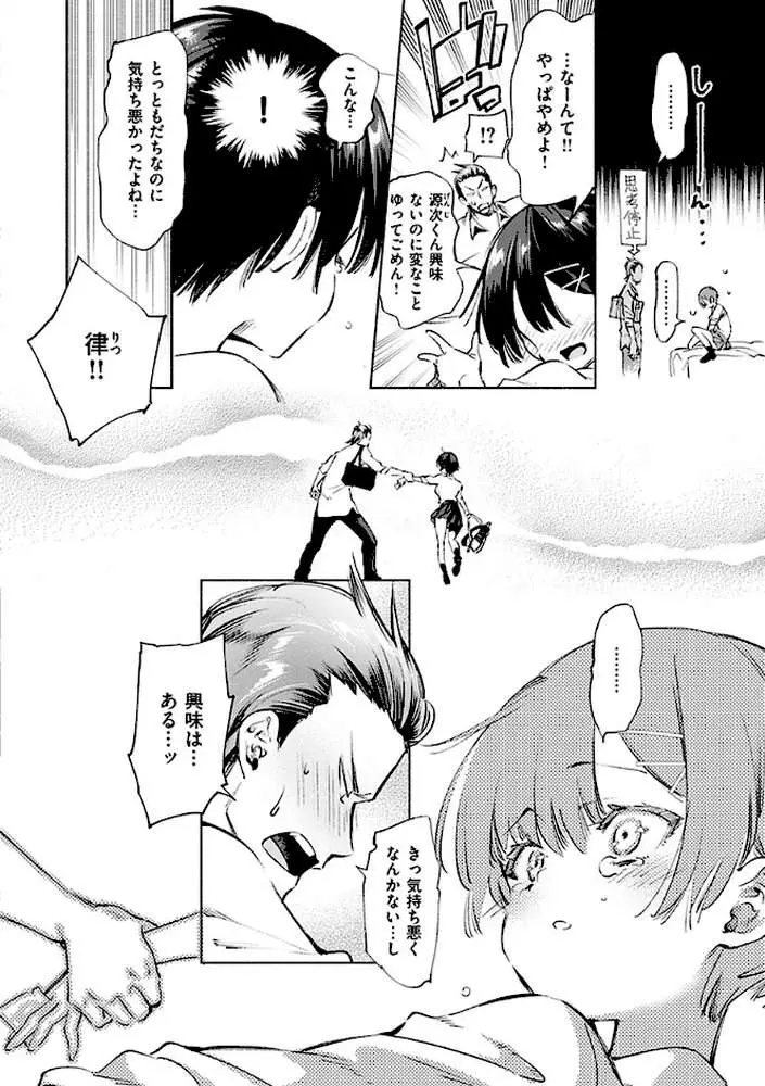 初咲きのひとひら