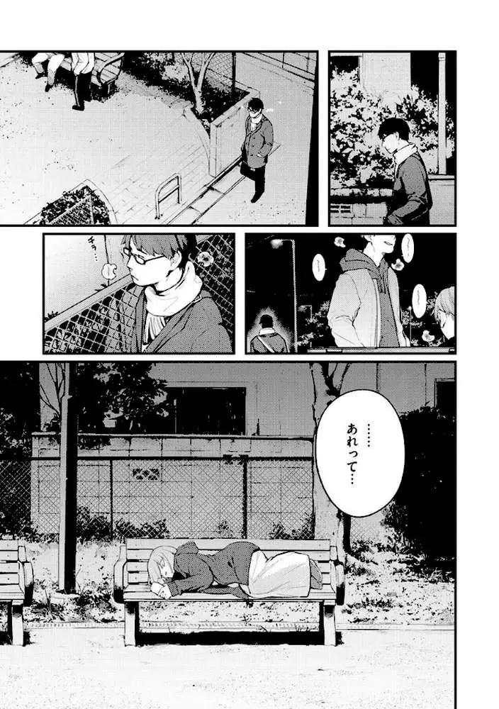おもちかえり