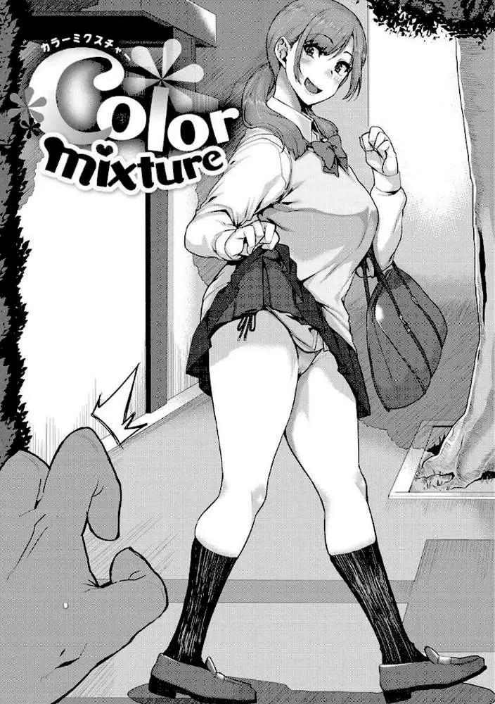 楽しい搾取のお時間