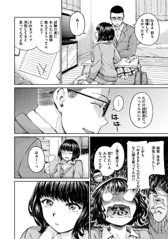 OVER！！