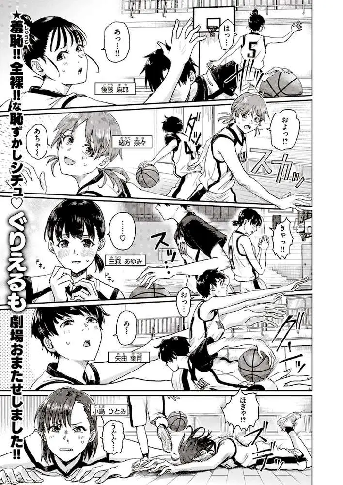 1on5（単話）