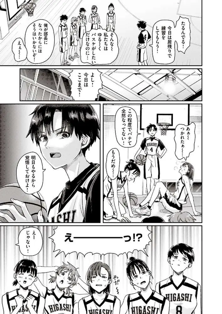 1on5（単話）