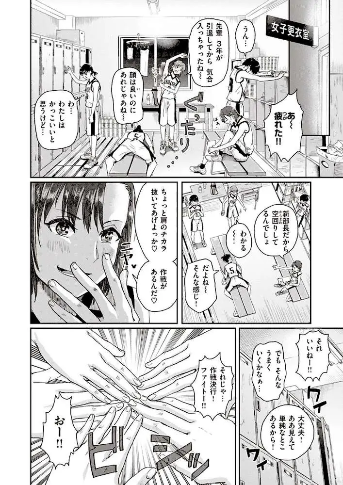 1on5（単話）