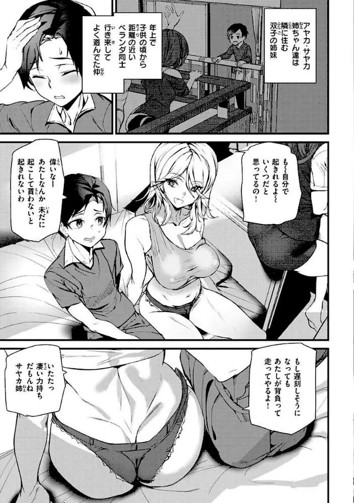 ヒップパラダイス