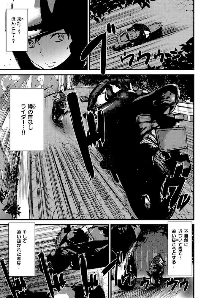 ヒップパラダイス
