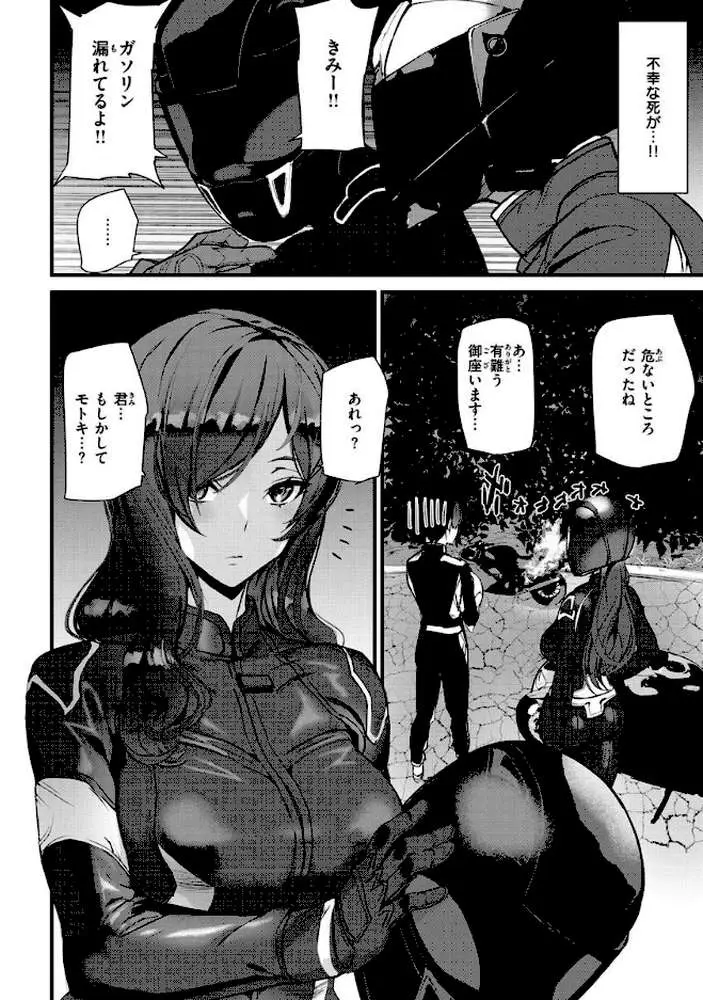 ヒップパラダイス
