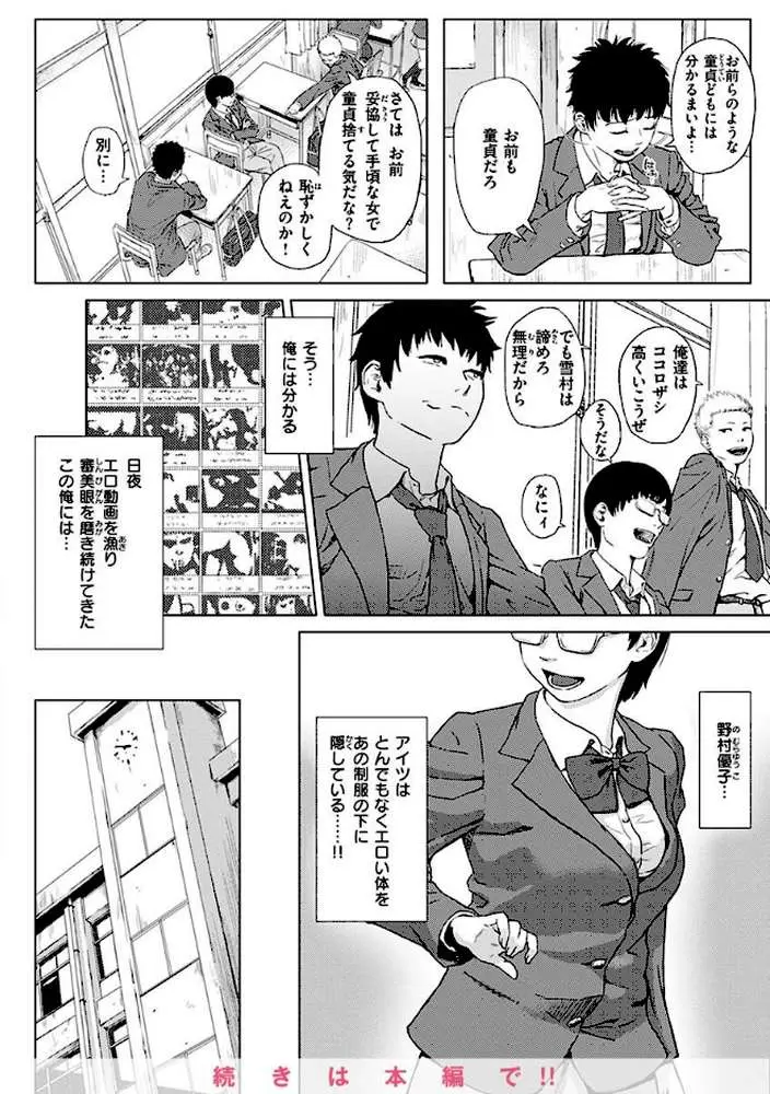 きみだけに