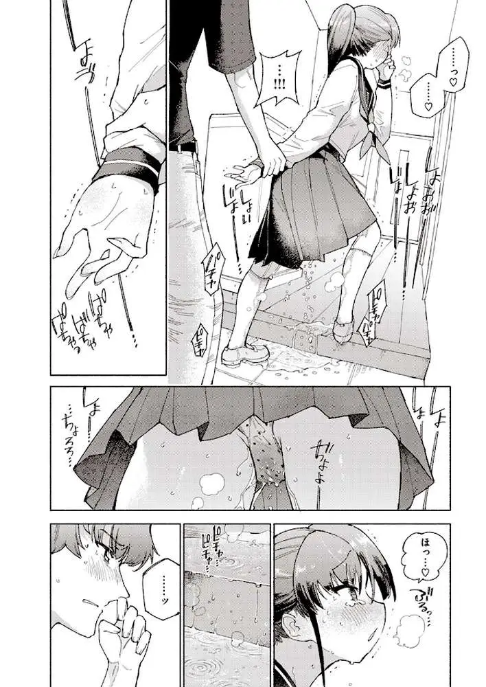 マーキング（単話）