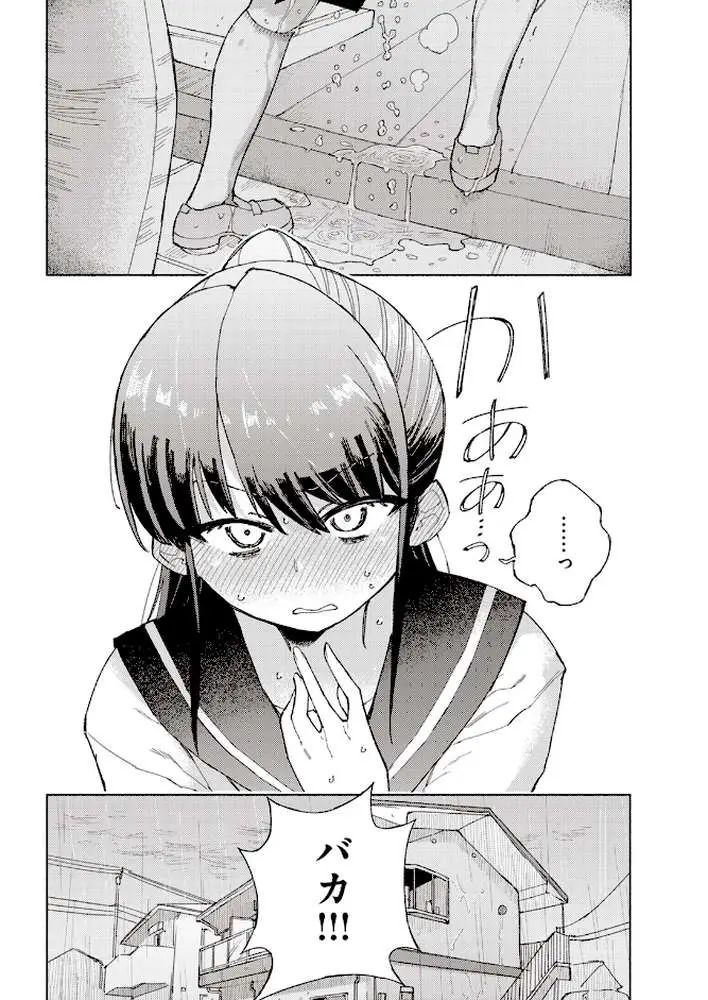 マーキング（単話）