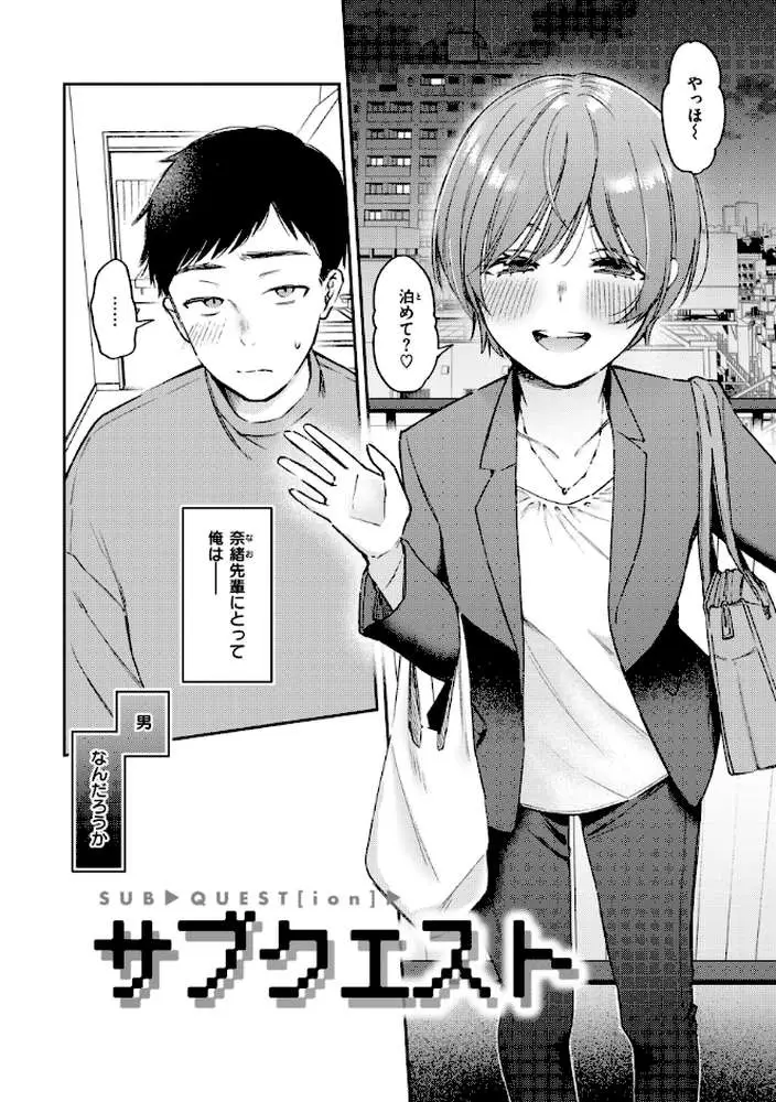 今夜めちゃくちゃになったら