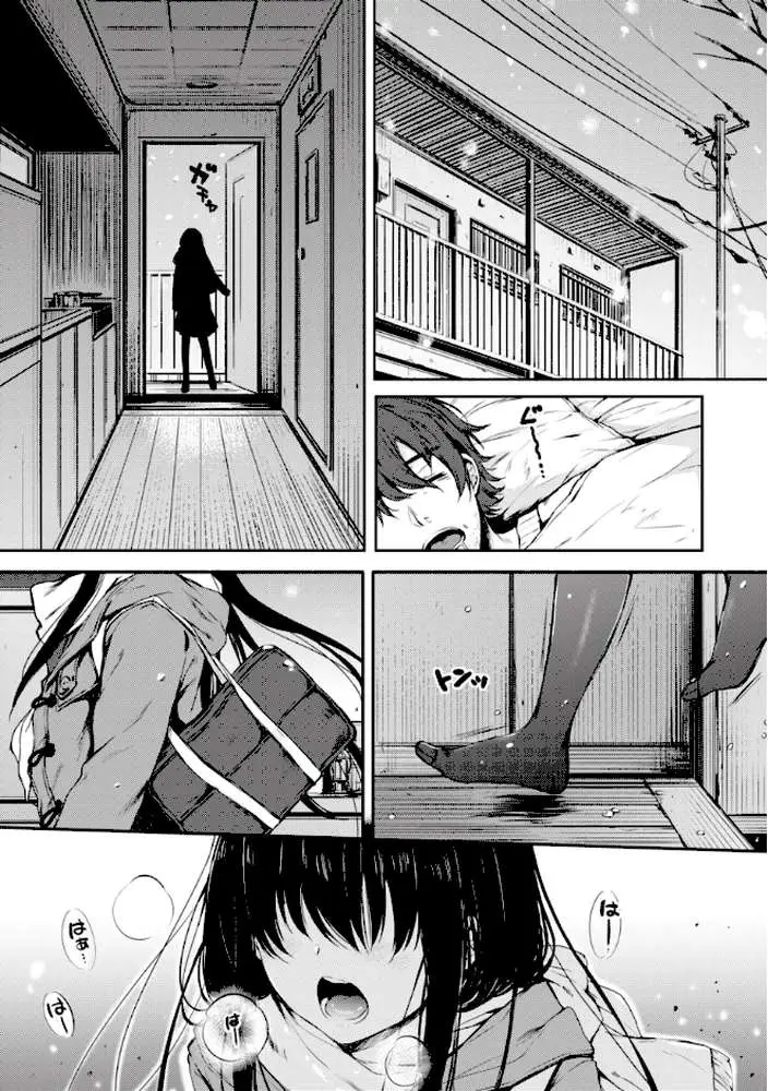 お姉ちゃんも私も