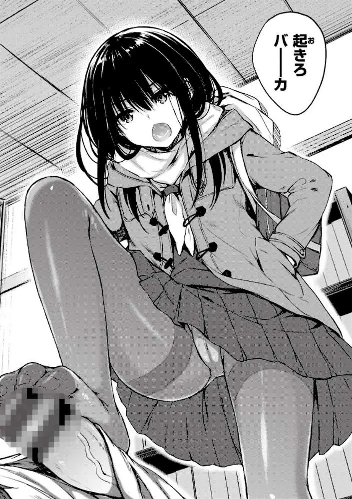 お姉ちゃんも私も