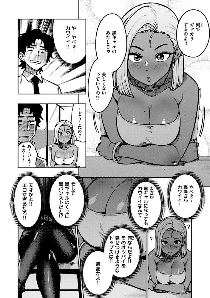 パンストーリーズ