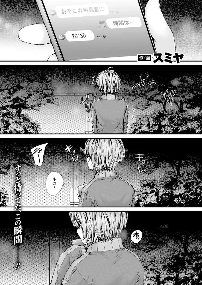 20:30（単話）